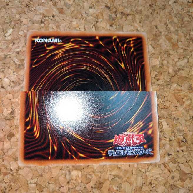 ヴァレルソード・ドラゴン 20thシークレットレア（CYHO-JP034）