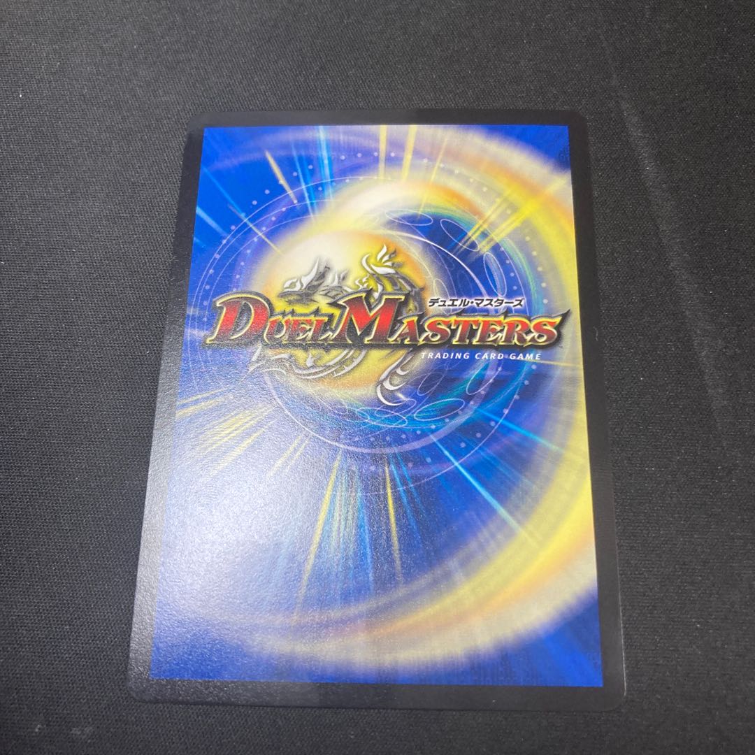 Disアイ・チョイス(20thSPレア仕様)