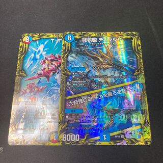 20thレア　まとめ売り　2枚