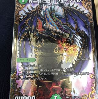 爽健美茶様専用