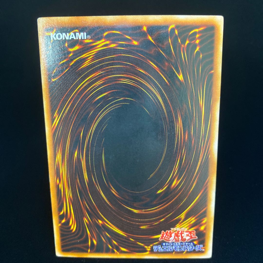 Blue-Eyes White Dragon Ultra Rare LB