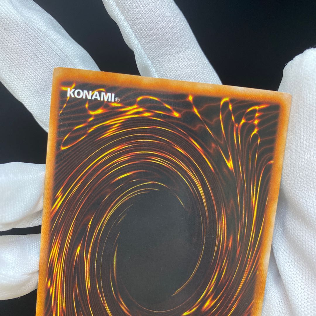 Blue-Eyes White Dragon Ultra Rare LB