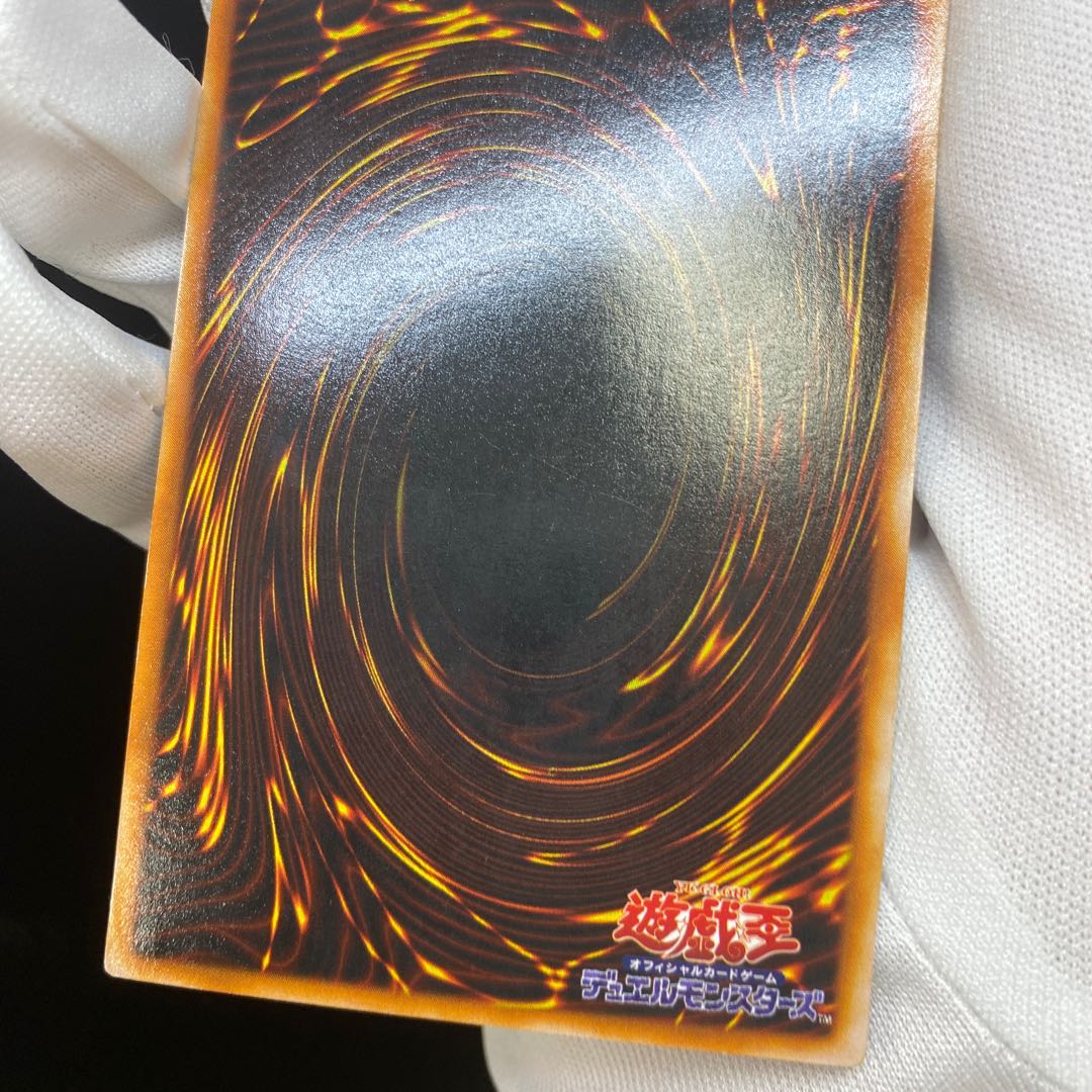 Blue-Eyes White Dragon Ultra Rare LB