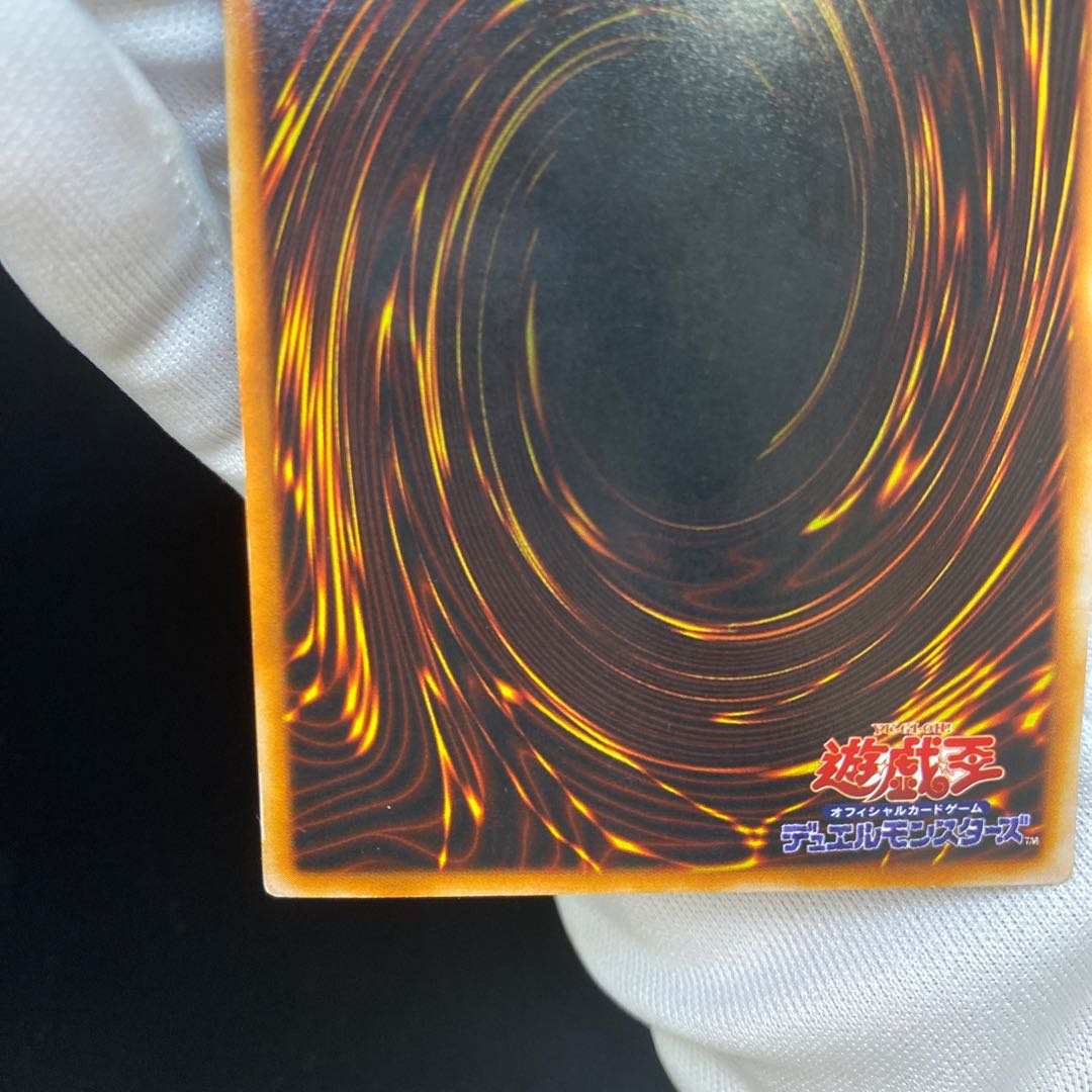 Blue-Eyes White Dragon Ultra Rare LB