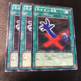 早すぎた埋葬 ノーマル