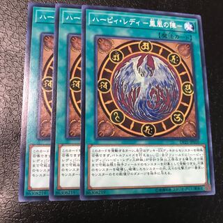 ハーピィ・レディ -鳳凰の陣- ノーマル