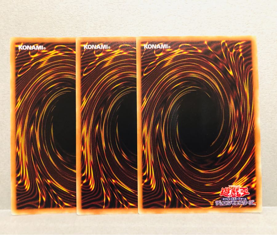 真紅眼の黒竜 20th 2枚セット