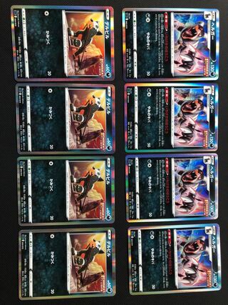 ヘルガー　デルビル