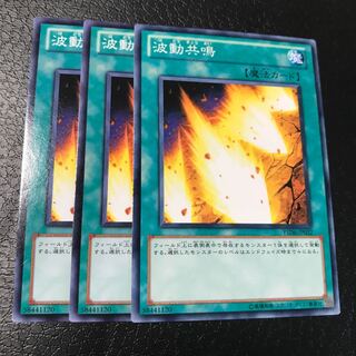 Harmonic Waves Normal