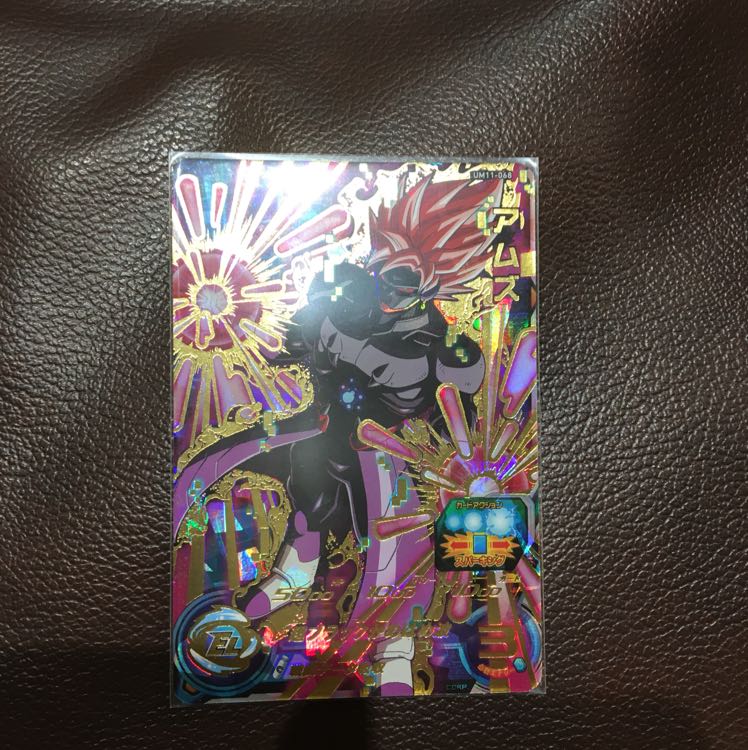 ドラゴンボールヒーローズ アムズ