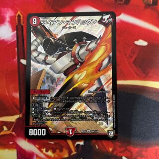 アイアン・マンハッタン