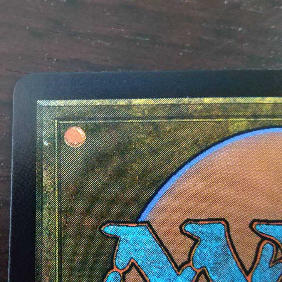 【Foil】《レンと六番/Wrenn and Six》[MH1] 金R