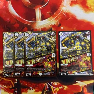 キング・ザ・スロットン7｜7777777