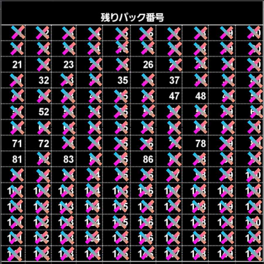 天国or地獄 6%オリパ 1枚