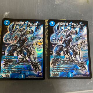 S級宇宙 アダムスキー