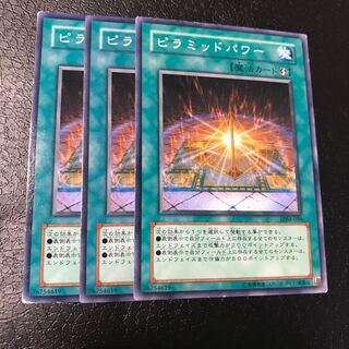 Pyramid Energy Normal