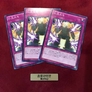 仁王立ち ノーマル