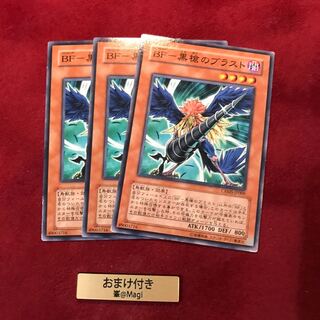 BF-黒槍のブラスト ノーマル