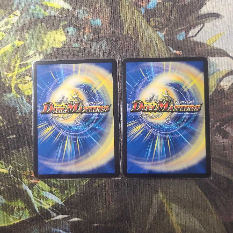 最安値 大爆龍 ダイナボルト VR 二枚