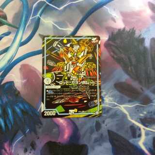 ゴッド・ガヨンダム