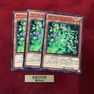 PSYフレームギア・δ ノーマル