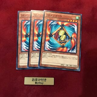 SRメンコート ノーマル