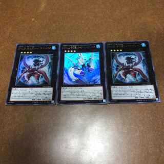 No.32 海咬龍シャーク・ドレイク　シャークドレイクバイス