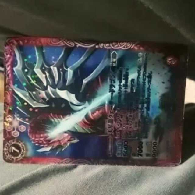 23%引o-mg 19-11状態L2【天星鎧クェーサードラゴン 1枚