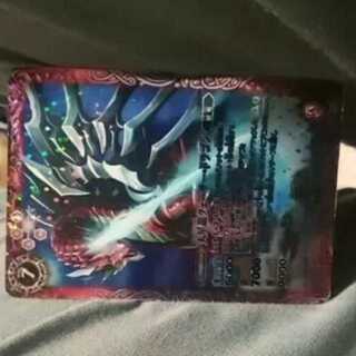 23％引o-mg 19-11状態L2【天星鎧クェーサードラゴン  1枚