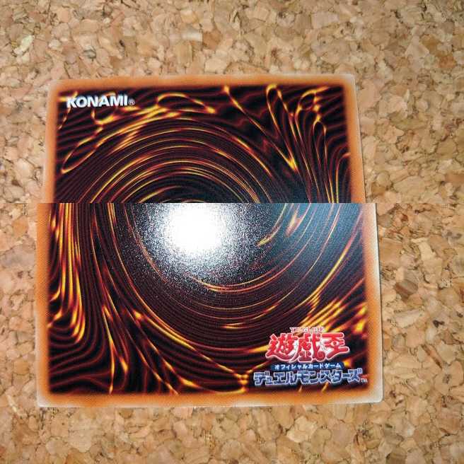 スターダスト・ドラゴン 20thシークレットレア（20CP-JPT06）