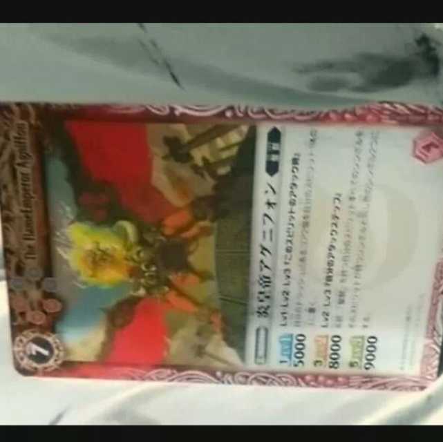 23%引o-mg19-11状態L5【炎皇帝アグニフォン1枚