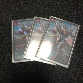 熱き侵略　レッドゾーンz 3枚