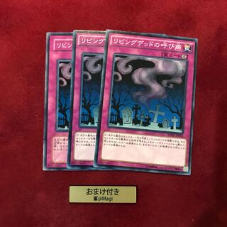 リビングデッドの呼び声 ノーマル