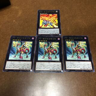 ZWー獣王獅子武装　ZWー弩級兵装竜王戟