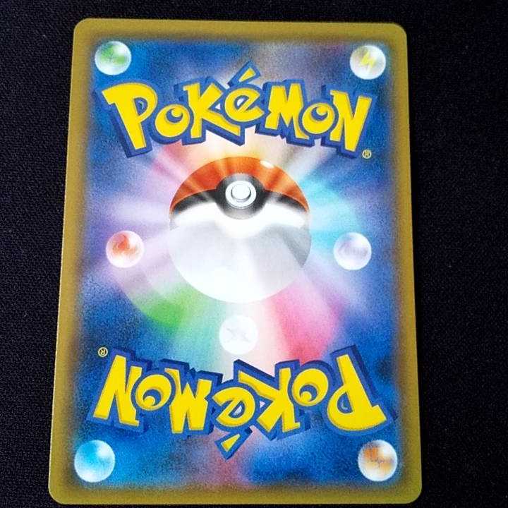 Dedicated to Mr. 10880233