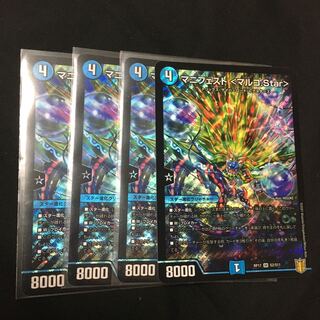 マニフェスト <マルコ.Star> SR 1枚