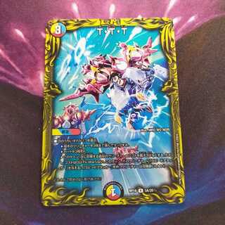 T・T・T(20thレア仕様) R-foil