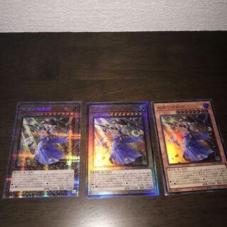 妖眼の相剣師 プリズマティックシークレットレア