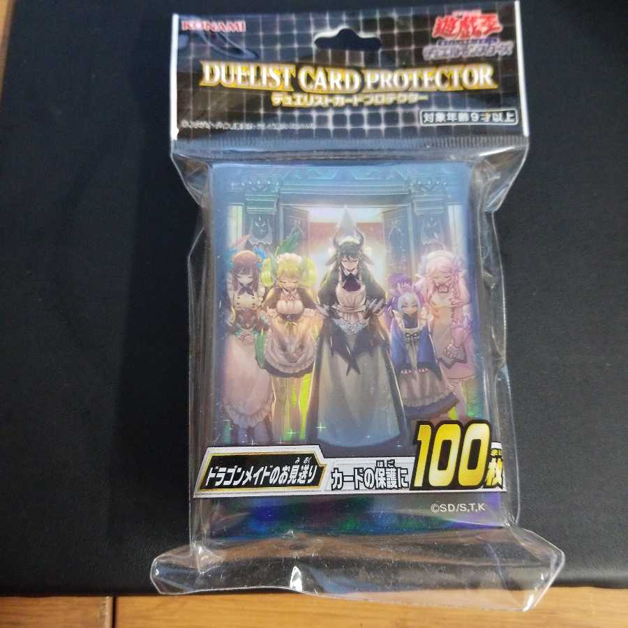 ドラゴンメイドのお見送り 公式スリーブ