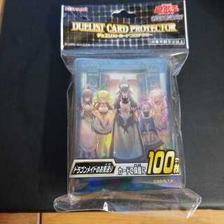 ドラゴンメイドのお見送り　公式スリーブ