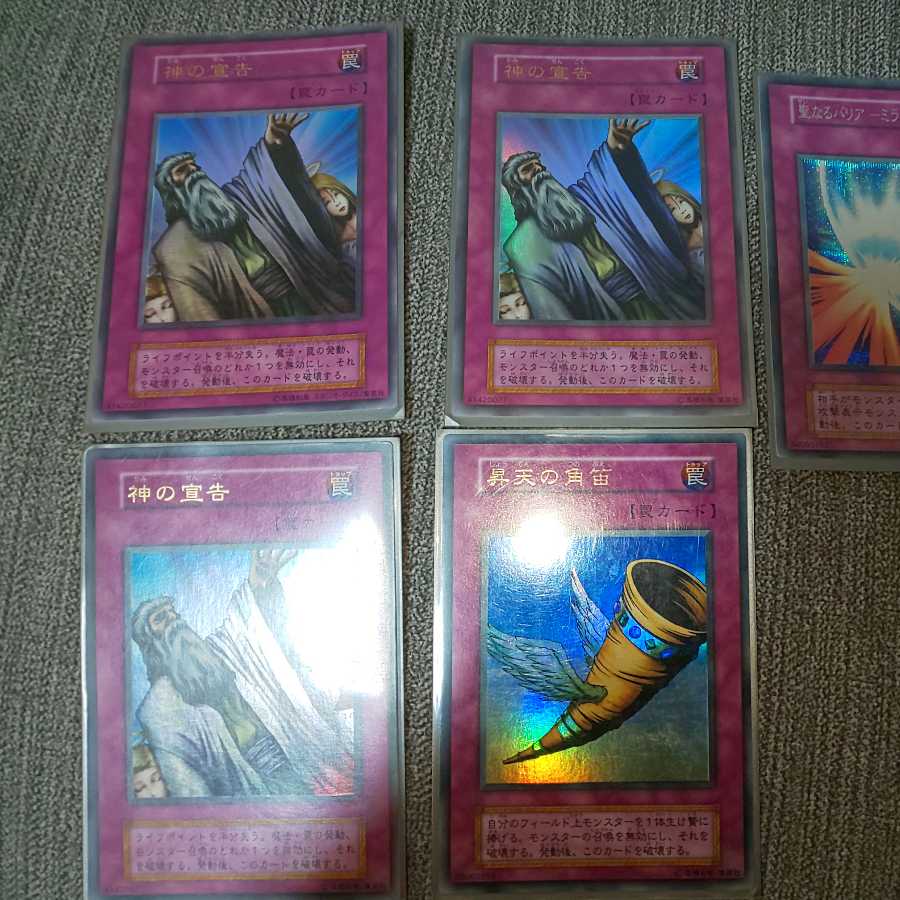 遊戯王初期セット