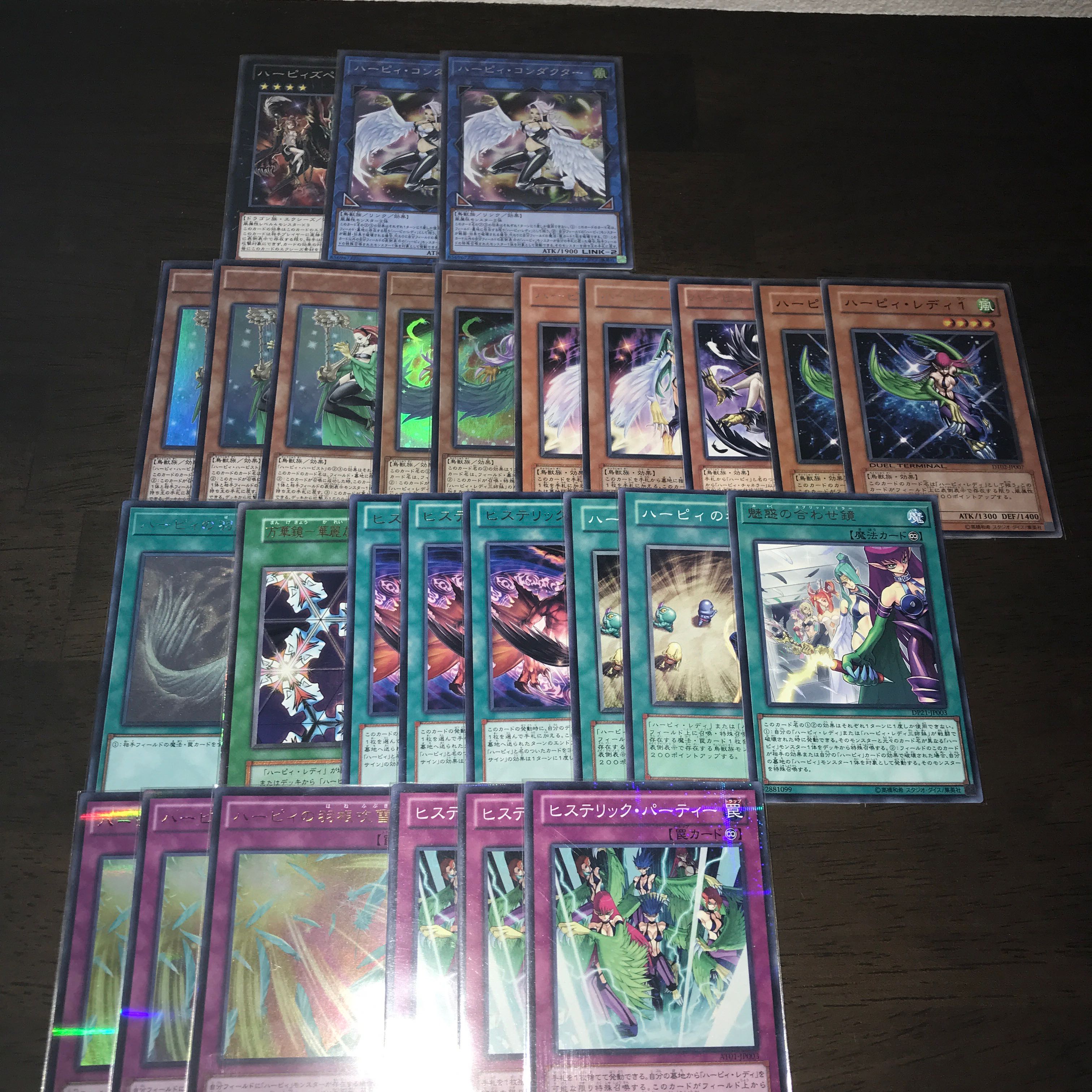 ハーピィ  デッキパーツ