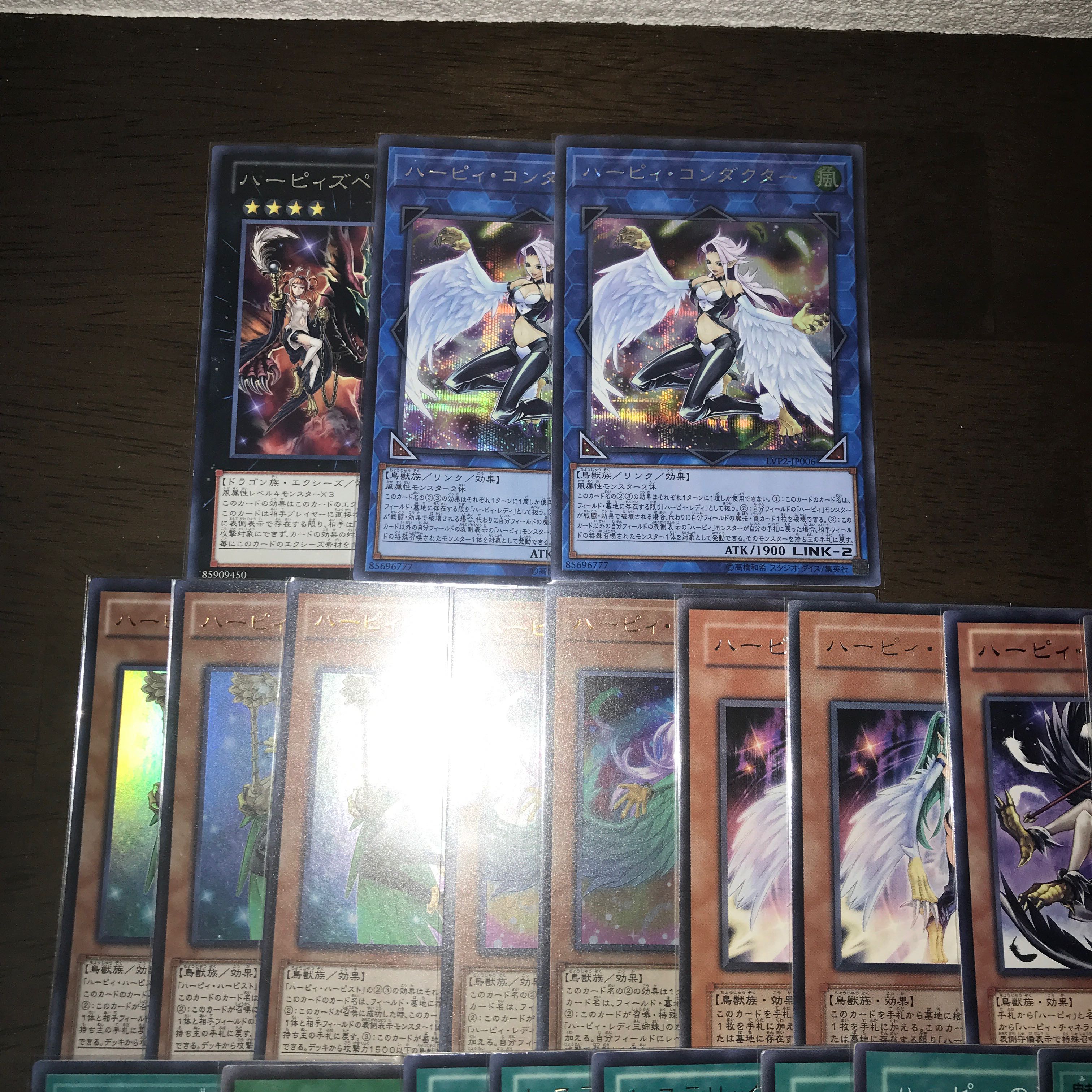 ハーピィ  デッキパーツ