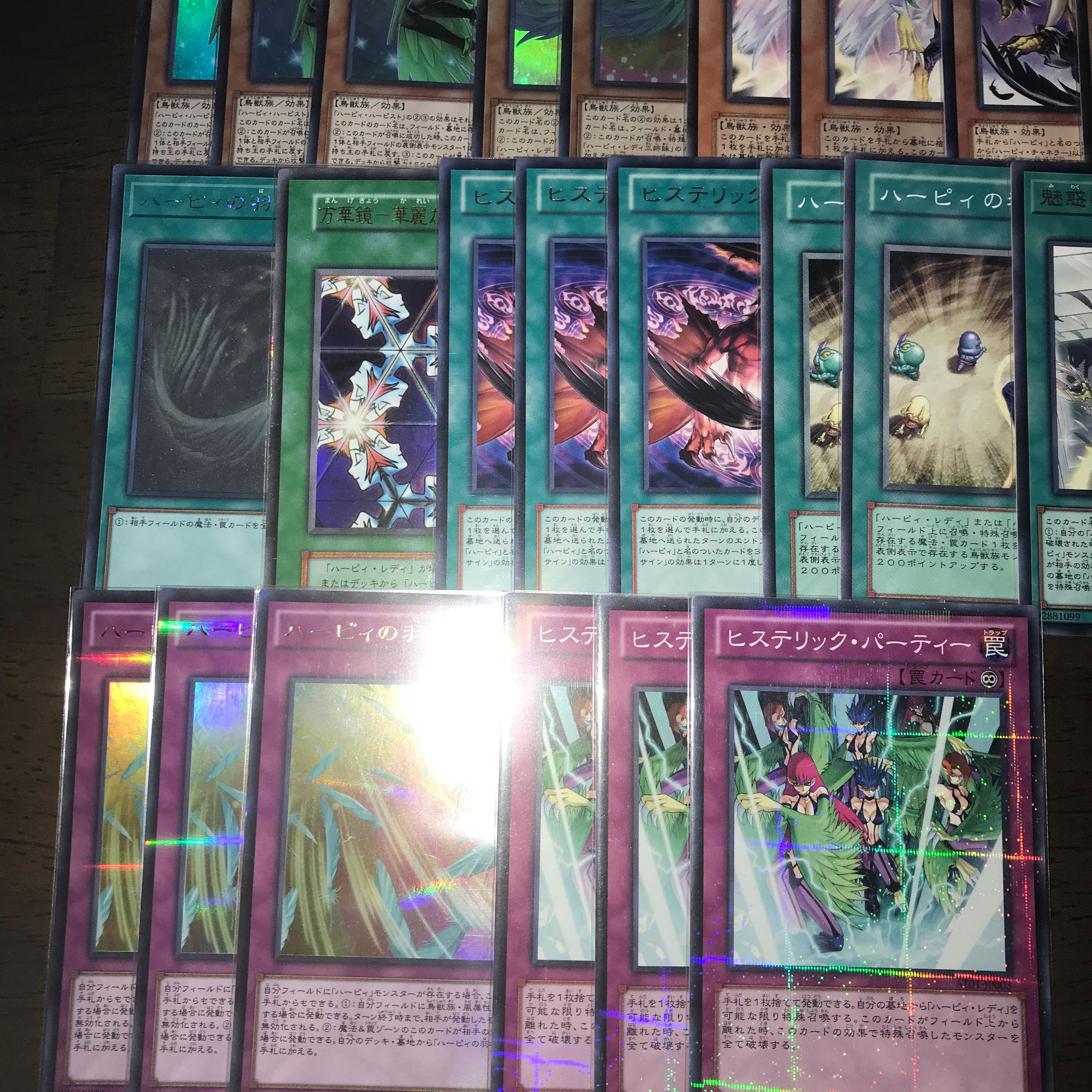 ハーピィ  デッキパーツ