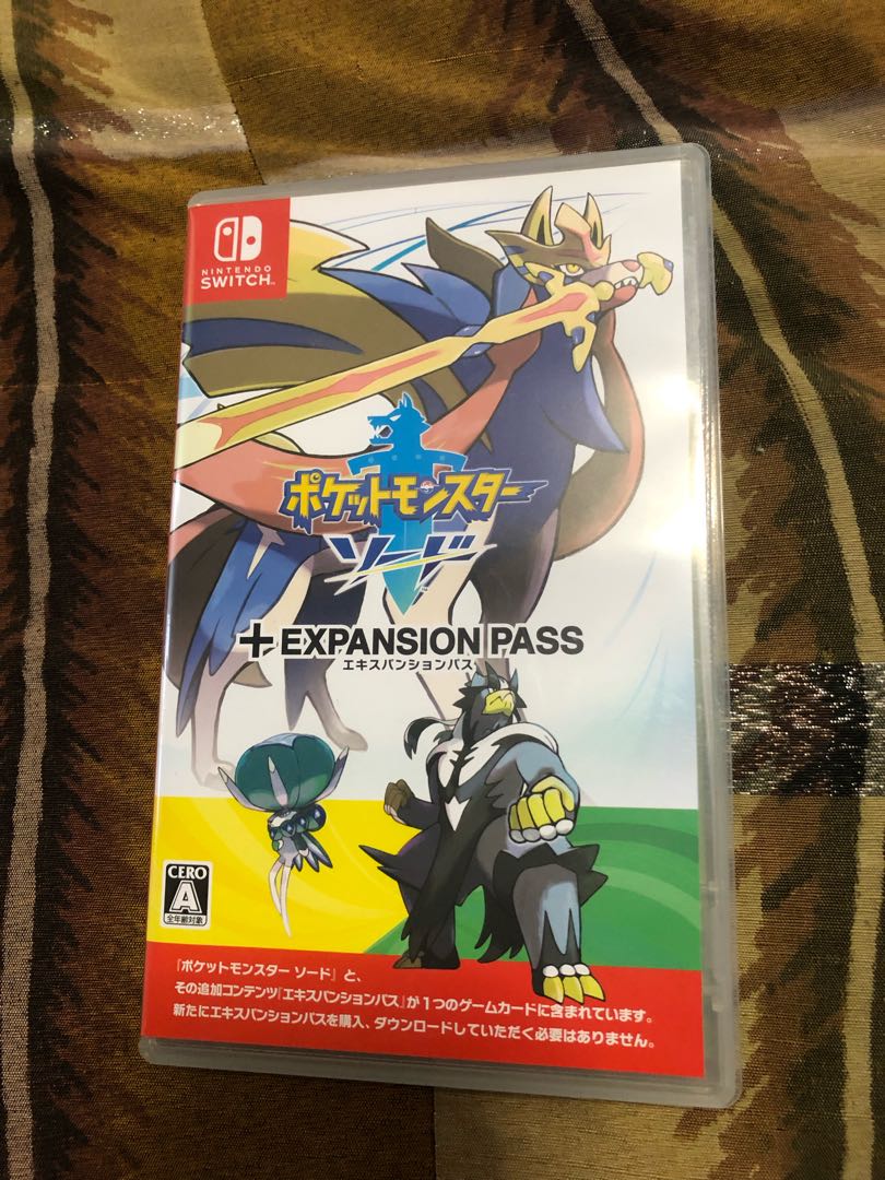 ソード（エキスパンションパス付き）