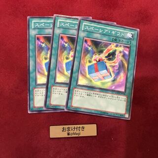 スペーシア・ギフト ノーマル