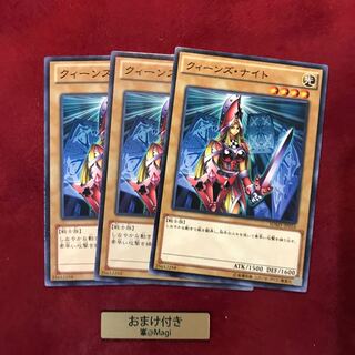 クィーンズ・ナイト ノーマル