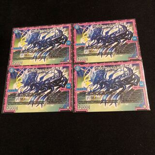 */弐幻サンドロニア/*