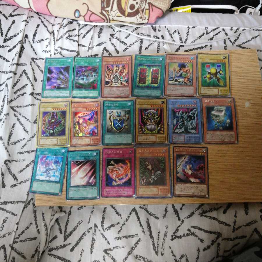 遊戯王　まとめて処分 1枚