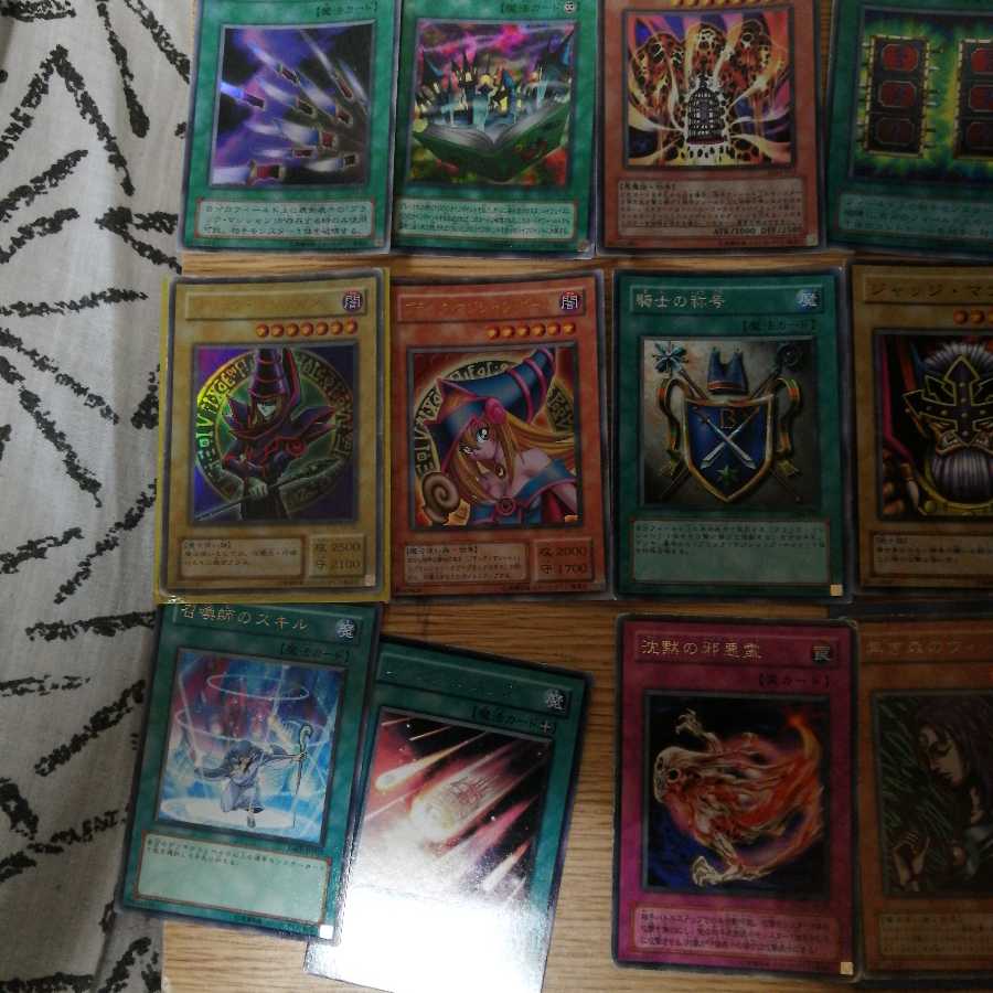 遊戯王　まとめて処分 1枚